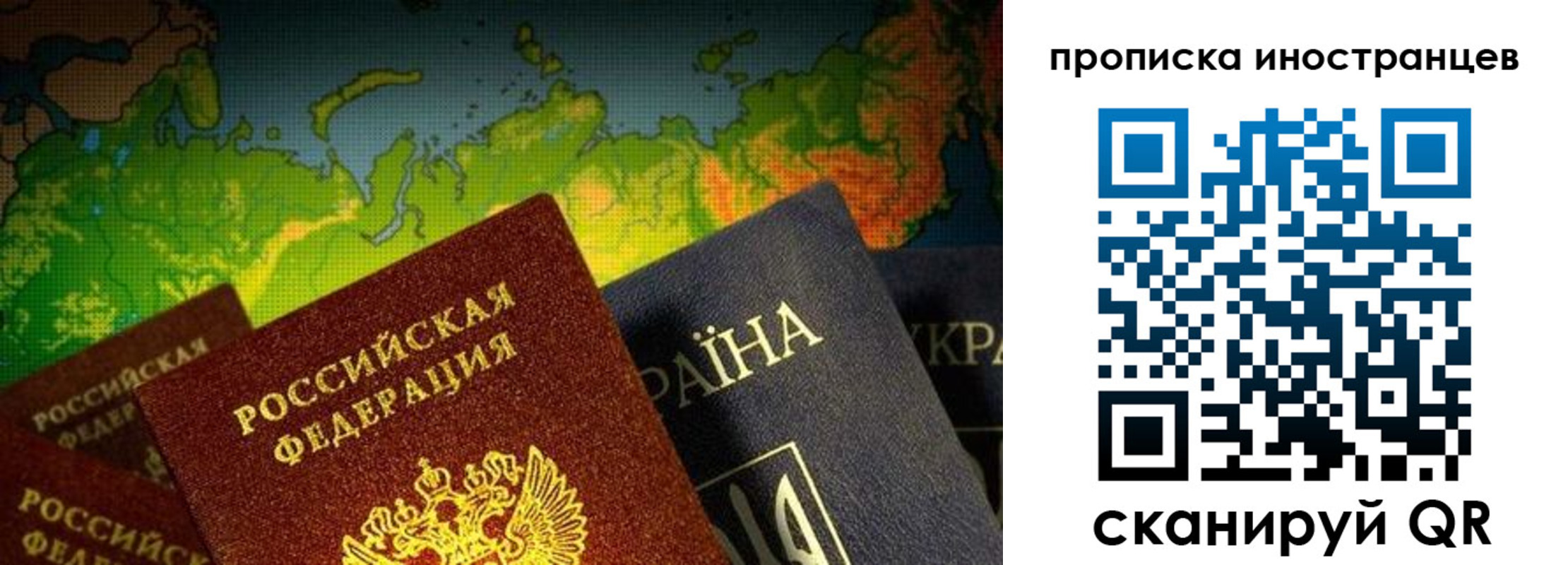 временная регистрация законно в Сургуте
