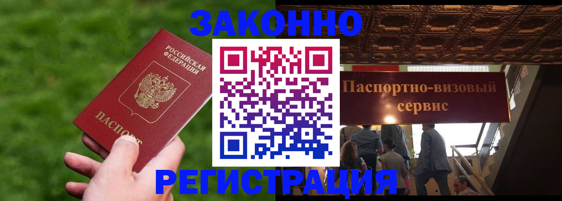 регистрация для школы в Сургуте